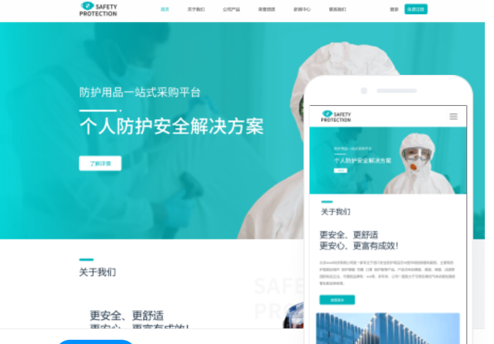 奉化市營銷型網(wǎng)站建設(shè)