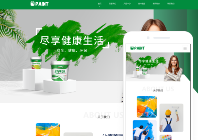如何搭建一個優(yōu)秀的黃石網站