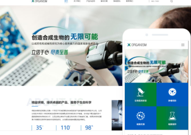 如何搭建一家河源網(wǎng)站建設(shè)公司？