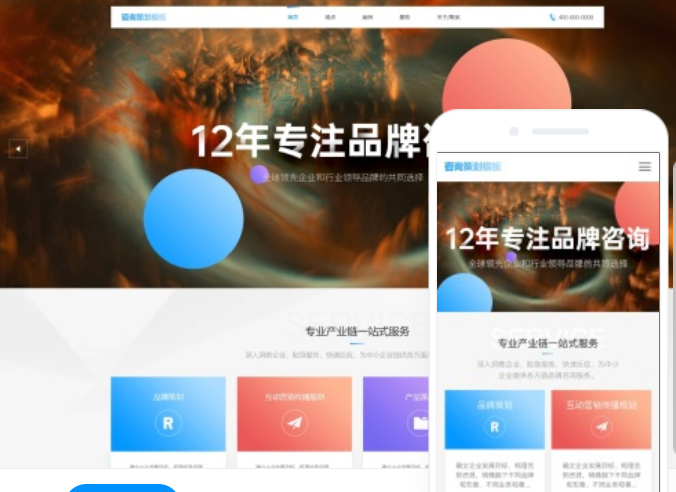 合肥網(wǎng)站建設服務價格咨詢