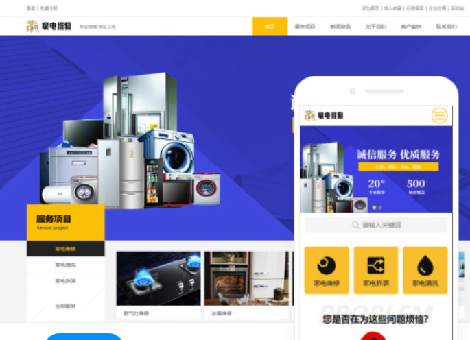 貴州網(wǎng)站建設(shè)推廣價(jià)格咨詢