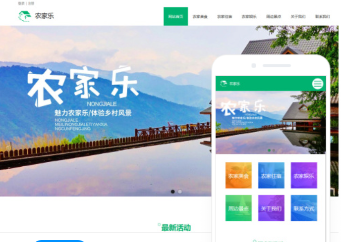 如何選擇一家專業(yè)的阜新網(wǎng)站建設推廣公司？
