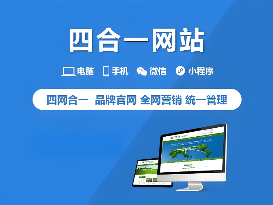 廣西網(wǎng)站開發(fā)價(jià)格，如何選擇合適的網(wǎng)站開發(fā)服務(wù)？