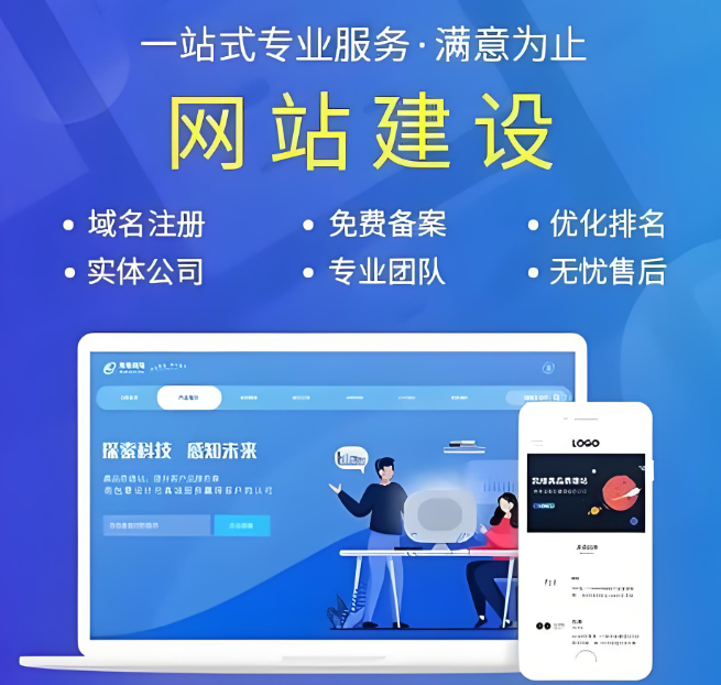 如何設計一個令人驚嘆的海南景區(qū)網(wǎng)站？