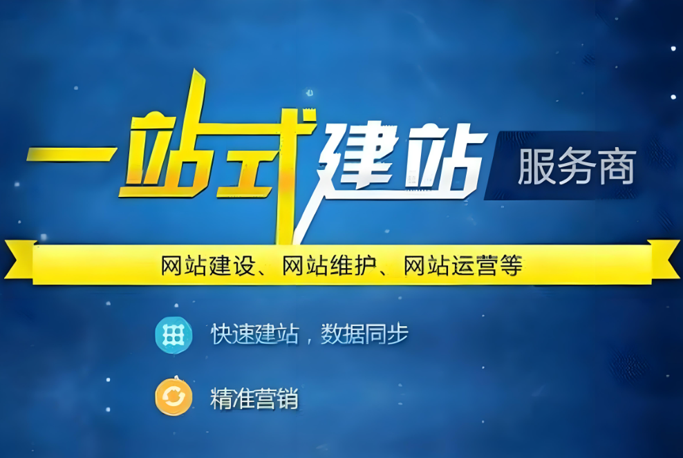 吉林網站設計報價