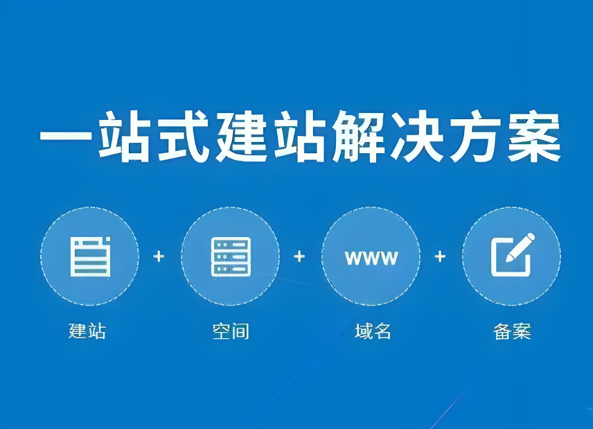 如何定制公司網(wǎng)站設(shè)計(jì)？