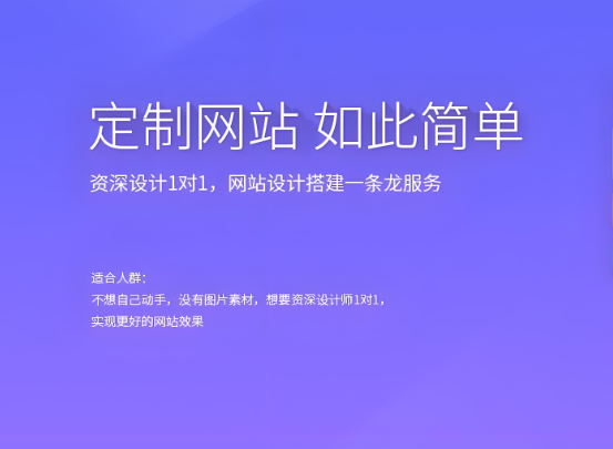 懷化網(wǎng)站建設(shè)公司，如何選擇合適的網(wǎng)站制作服務(wù)商？
