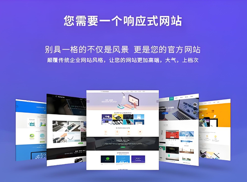白城網(wǎng)站設(shè)計(jì)公司