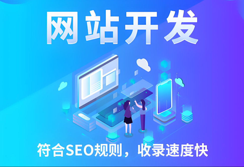 淮北網(wǎng)站建設有哪些關(guān)鍵要點